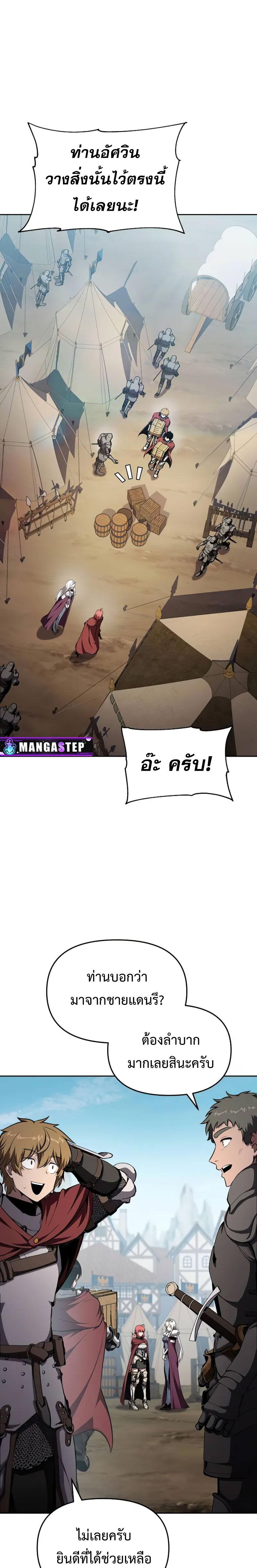 Manga-lc-com อ่านมังงะ อ่านการ์ตูน ออนไลน์ ฟรี The Knight King Who Returned With a God ตอนที่ 1 2 3 4 5 6 7 8 9 10 11 12 13 14 ฟรี ไม่มีโฆษณา Manga-lc - อ่าน มังงะ อ่าน การ์ตูน ออนไลน์ อ่านมังงะ ฟรี