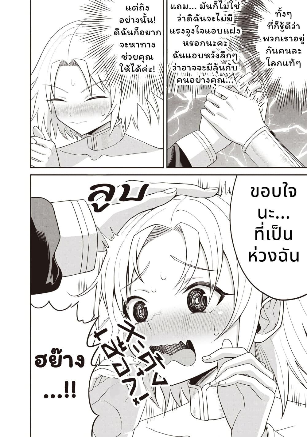 Manga-lc-com อ่านมังงะ อ่านการ์ตูน ออนไลน์ ฟรี Dokushin Kizoku Danjohi 199 Sekai no Akuyaku Reisoku ตอนที่ 1 2 3 4 5 6 7 8 9 10 11 12 13 14 ฟรี ไม่มีโฆษณา Manga-lc - อ่าน มังงะ อ่าน การ์ตูน ออนไลน์ อ่านมังงะ ฟรี
