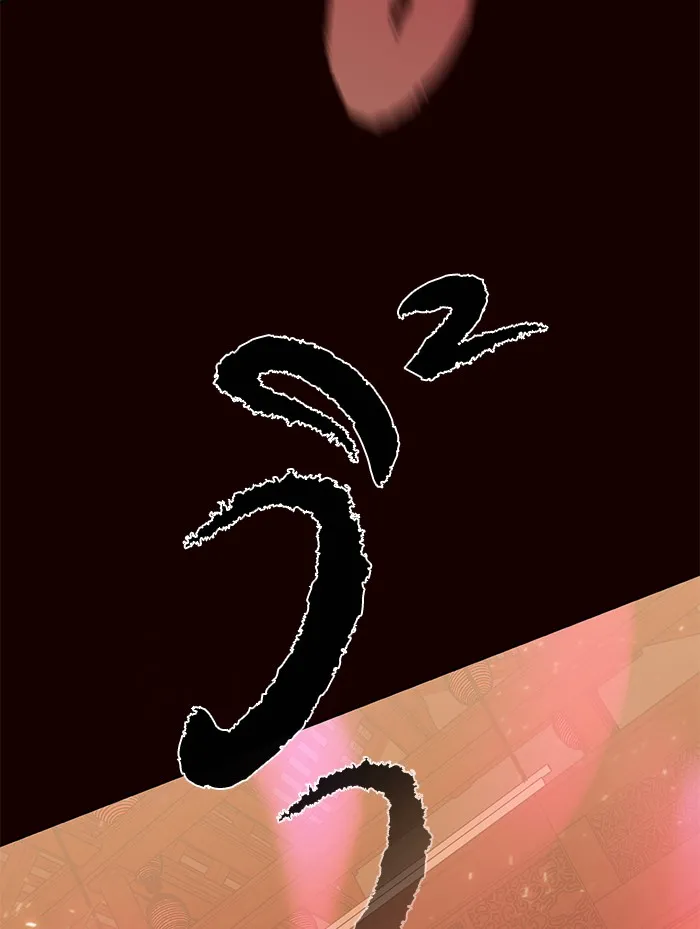 ผู้เล่นขั้นเทพแห่งหอคอยฝึกสอน ตอนที่ 44 รูปที่ 28