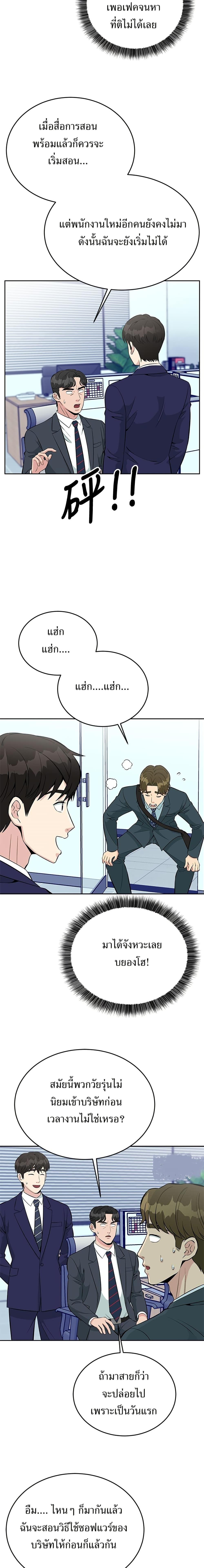 Manga-lc-com อ่านมังงะ อ่านการ์ตูน ออนไลน์ ฟรี Reincarnated as a New Employee ตอนที่ 1 2 3 4 5 6 7 8 9 10 11 12 13 14 ฟรี ไม่มีโฆษณา Manga-lc - อ่าน มังงะ อ่าน การ์ตูน ออนไลน์ อ่านมังงะ ฟรี