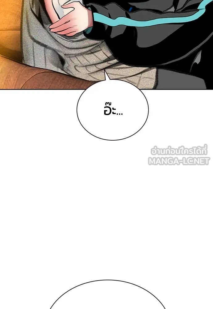 Jungle Juice ตอนที่ 156 รูปที่ 153