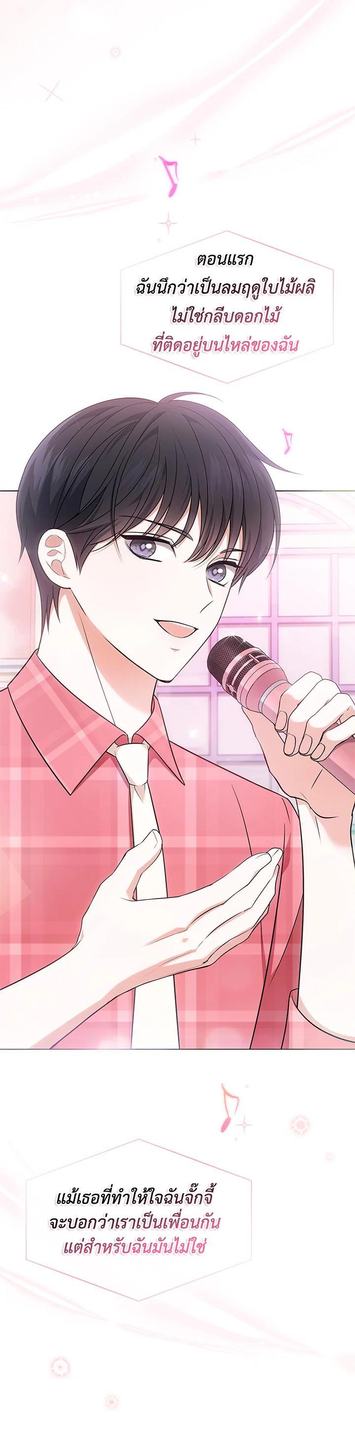 Manga-lc-com อ่านมังงะ อ่านการ์ตูน ออนไลน์ ฟรี In This Life, the Greatest Star in the Universe ตอนที่ 1 2 3 4 5 6 7 8 9 10 11 12 13 14 ฟรี ไม่มีโฆษณา Manga-lc - อ่าน มังงะ อ่าน การ์ตูน ออนไลน์ อ่านมังงะ ฟรี