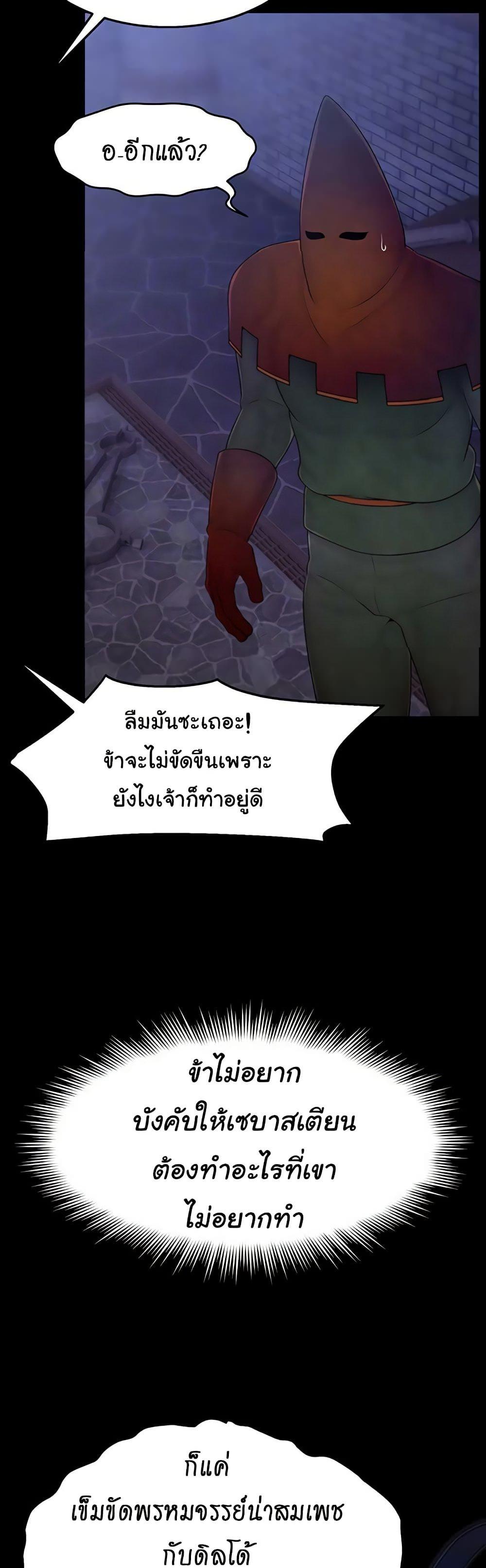 Doujin-Lc- อ่าน โดจิน มังฮวา เกาหลี ญี่ปุ่น จีน แปลไทย Ero The Princess ตอนที่ 1 2 3 4 5 6 7 8 9 10 11 12 13 14 ฟรี ไม่มีโฆษณา อ่าน โดจิน Manhwa เกาหลี ญี่ปุ่น จีน เรามีครบ คัดมาให้เน้นๆ โดจิน 18+ รับประกันความฟินโดย  Doujin Lc