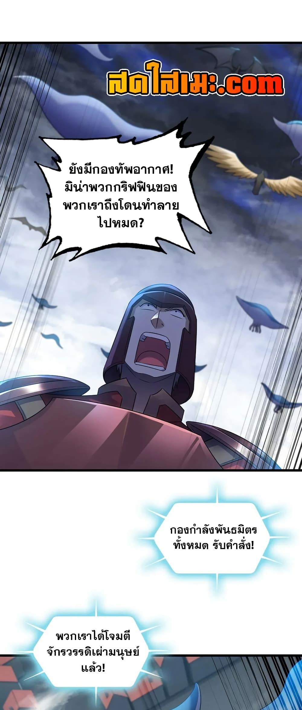 Manga-lc-com อ่านมังงะ อ่านการ์ตูน ออนไลน์ ฟรี My Wife is a Demon Queen ตอนที่ 1 2 3 4 5 6 7 8 9 10 11 12 13 14 ฟรี ไม่มีโฆษณา Manga-lc - อ่าน มังงะ อ่าน การ์ตูน ออนไลน์ อ่านมังงะ ฟรี