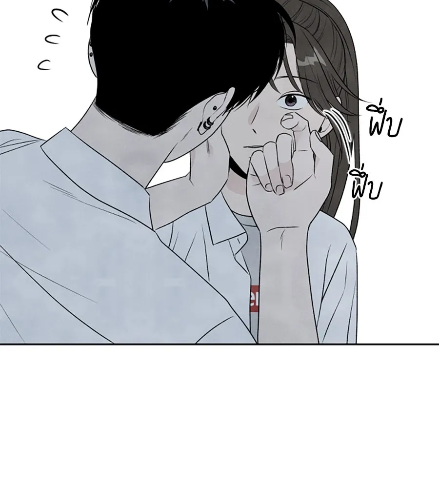 เหตุผลของคนไม่อยากอยู่ ตอนที่ 17 รูปที่ 113