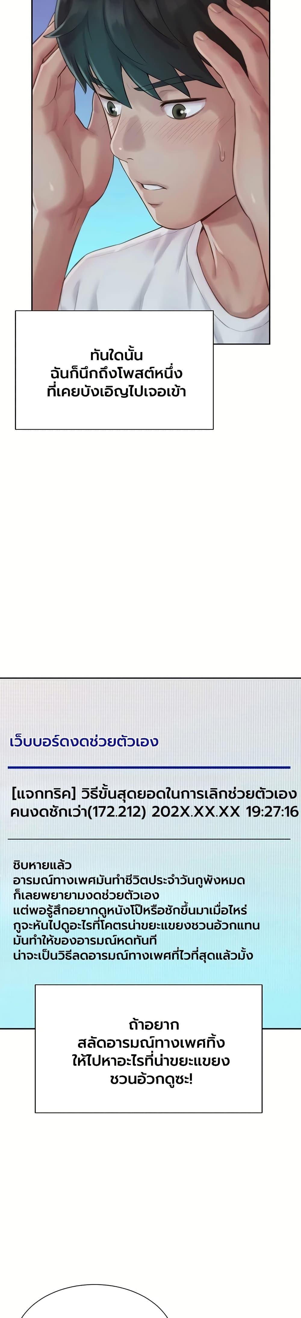 Doujin-Lc- อ่าน โดจิน มังฮวา เกาหลี ญี่ปุ่น จีน แปลไทย Capitalist Harem ตอนที่ 1 2 3 4 5 6 7 8 9 10 11 12 13 14 ฟรี ไม่มีโฆษณา อ่าน โดจิน Manhwa เกาหลี ญี่ปุ่น จีน เรามีครบ คัดมาให้เน้นๆ โดจิน 18+ รับประกันความฟินโดย  Doujin Lc