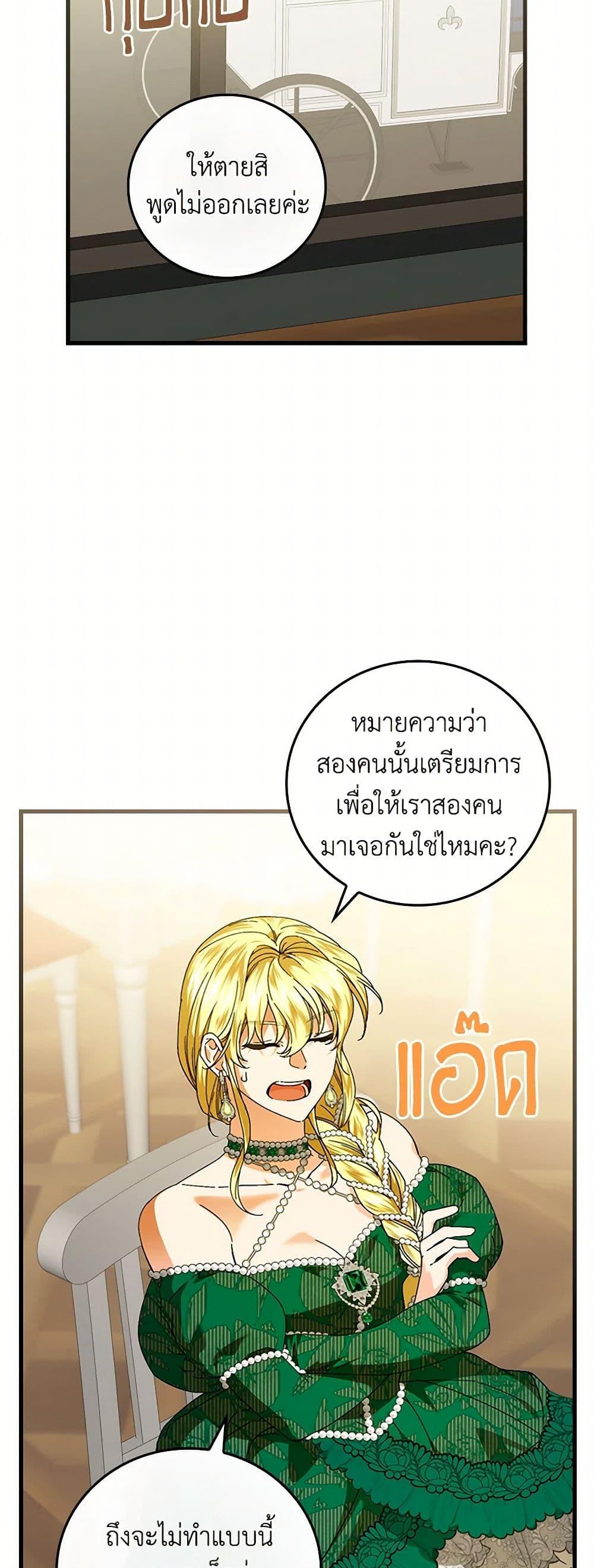 Manga-lc-com อ่านมังงะ อ่านการ์ตูน ออนไลน์ ฟรี The Perfect Plan for a Fairy-Tale Ending ตอนที่ 1 2 3 4 5 6 7 8 9 10 11 12 13 14 ฟรี ไม่มีโฆษณา Manga-lc - อ่าน มังงะ อ่าน การ์ตูน ออนไลน์ อ่านมังงะ ฟรี