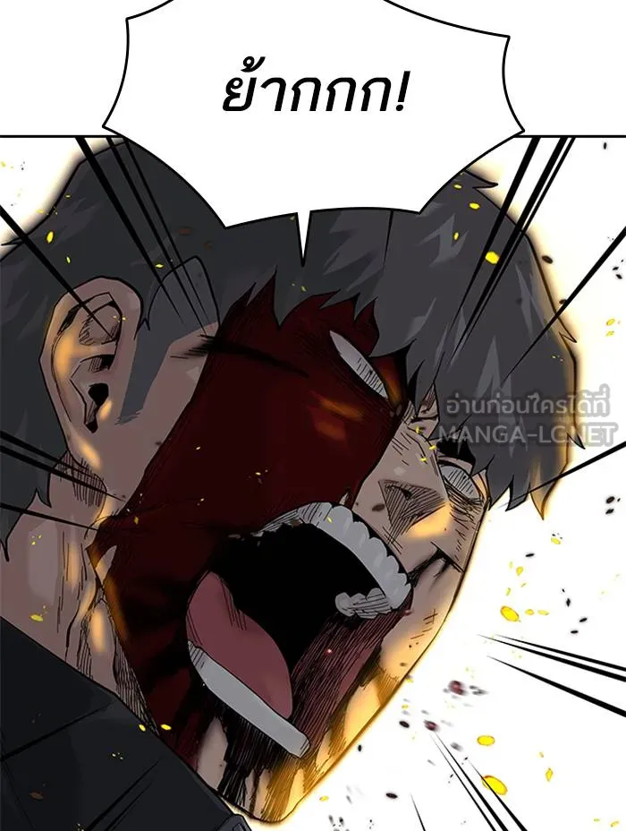 To not die ตอนที่ 64 รูปที่ 144