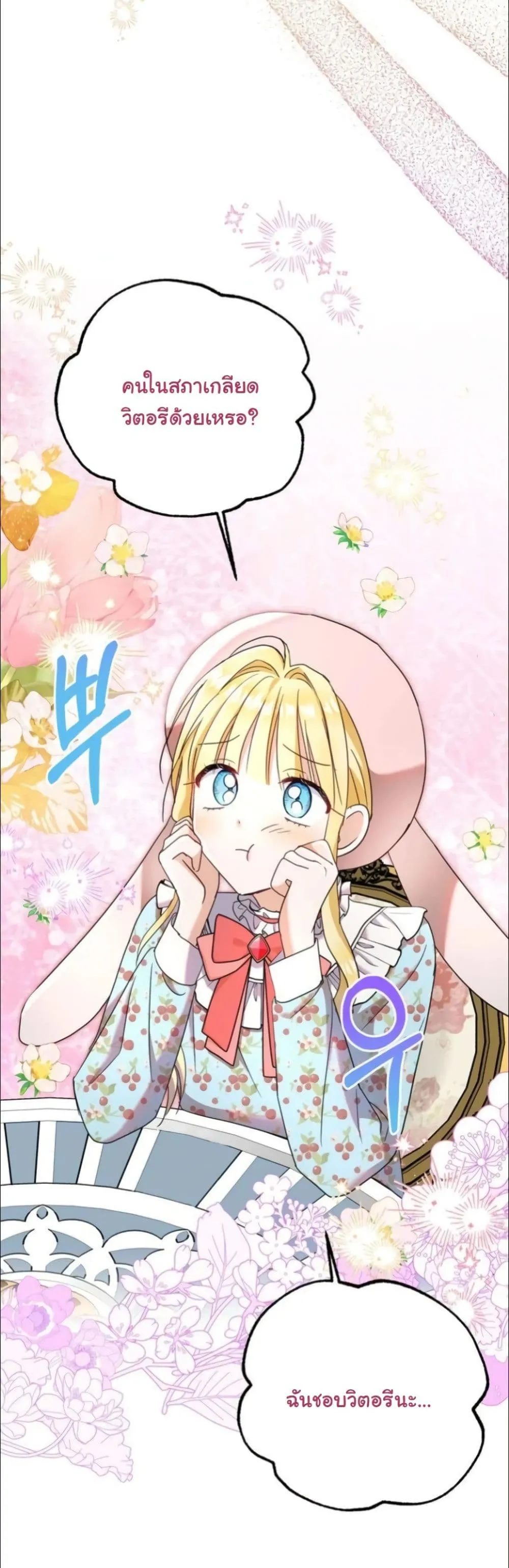 Manga-lc-com อ่านมังงะ อ่านการ์ตูน ออนไลน์ ฟรี My Once-Enemy Sister Now Cherishes Me ตอนที่ 1 2 3 4 5 6 7 8 9 10 11 12 13 14 ฟรี ไม่มีโฆษณา Manga-lc - อ่าน มังงะ อ่าน การ์ตูน ออนไลน์ อ่านมังงะ ฟรี