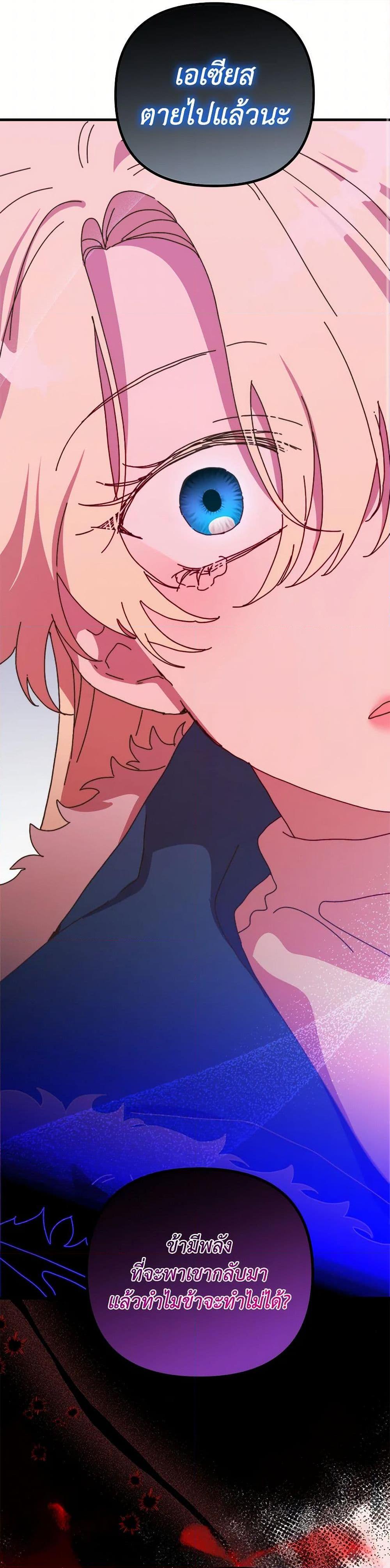 Manga-lc-com อ่านมังงะ อ่านการ์ตูน ออนไลน์ ฟรี The Princess Pretends to Be Crazy ตอนที่ 1 2 3 4 5 6 7 8 9 10 11 12 13 14 ฟรี ไม่มีโฆษณา Manga-lc - อ่าน มังงะ อ่าน การ์ตูน ออนไลน์ อ่านมังงะ ฟรี