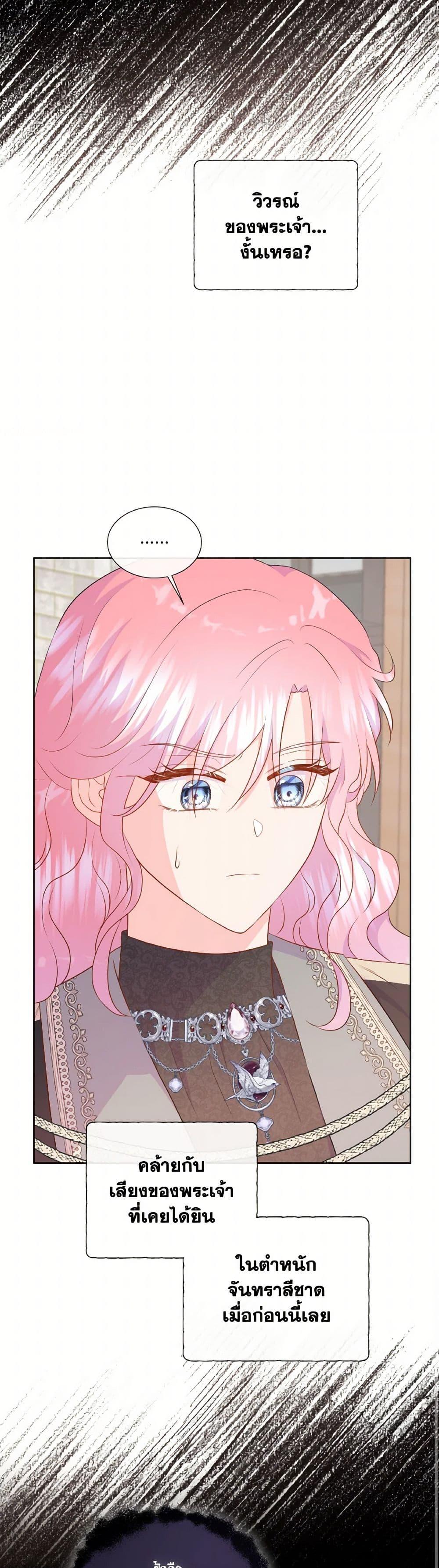 Manga-lc-com อ่านมังงะ อ่านการ์ตูน ออนไลน์ ฟรี Don’t Trust the Female Lead ตอนที่ 1 2 3 4 5 6 7 8 9 10 11 12 13 14 ฟรี ไม่มีโฆษณา Manga-lc - อ่าน มังงะ อ่าน การ์ตูน ออนไลน์ อ่านมังงะ ฟรี