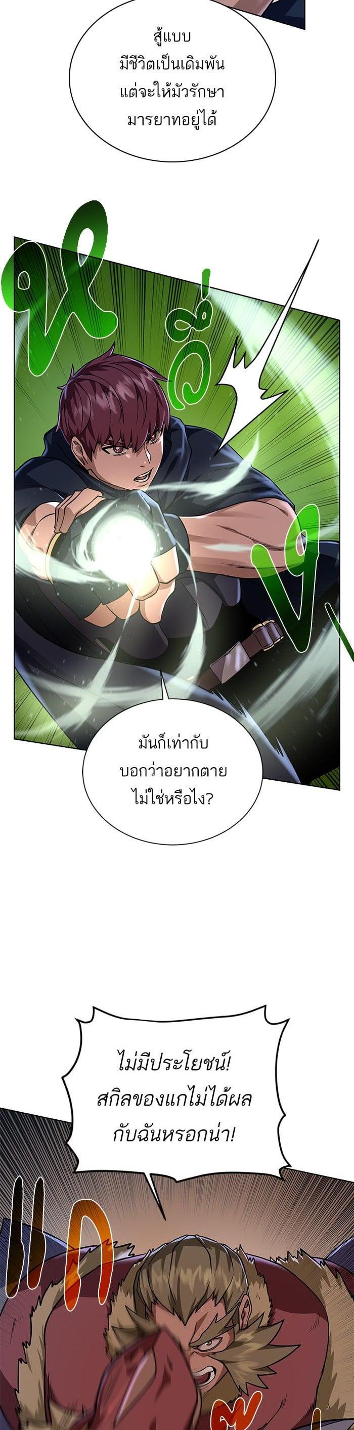 Manga-lc-com อ่านมังงะ อ่านการ์ตูน ออนไลน์ ฟรี Dungeons and Artifacts ตอนที่ 1 2 3 4 5 6 7 8 9 10 11 12 13 14 ฟรี ไม่มีโฆษณา Manga-lc - อ่าน มังงะ อ่าน การ์ตูน ออนไลน์ อ่านมังงะ ฟรี