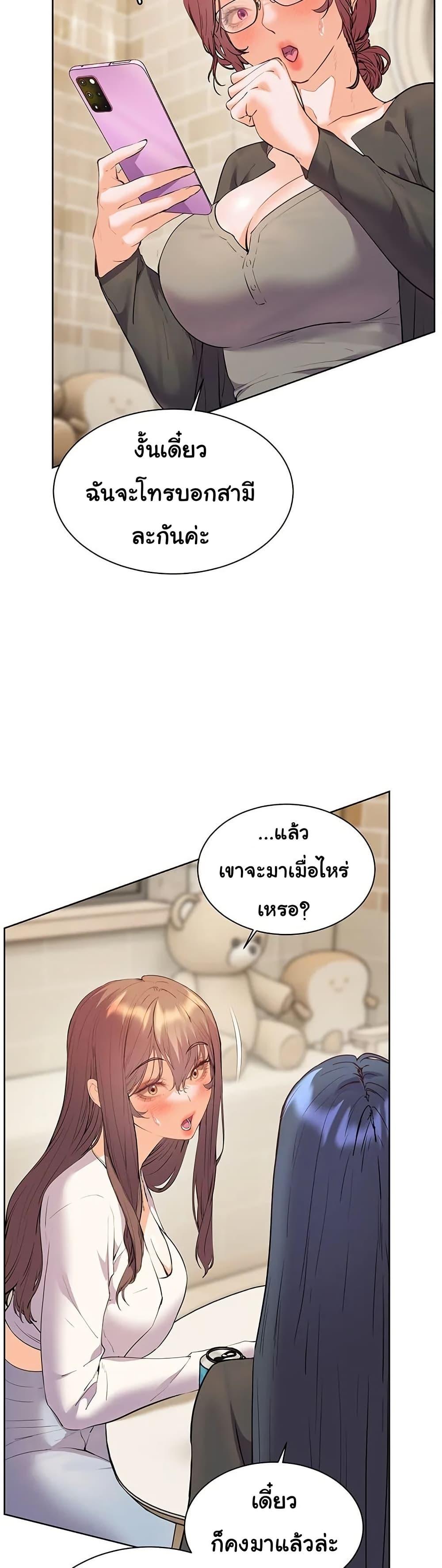 Doujin-Lc- อ่าน โดจิน มังฮวา เกาหลี ญี่ปุ่น จีน แปลไทย Teacher’s Efforts ตอนที่ 1 2 3 4 5 6 7 8 9 10 11 12 13 14 ฟรี ไม่มีโฆษณา อ่าน โดจิน Manhwa เกาหลี ญี่ปุ่น จีน เรามีครบ คัดมาให้เน้นๆ โดจิน 18+ รับประกันความฟินโดย  Doujin Lc