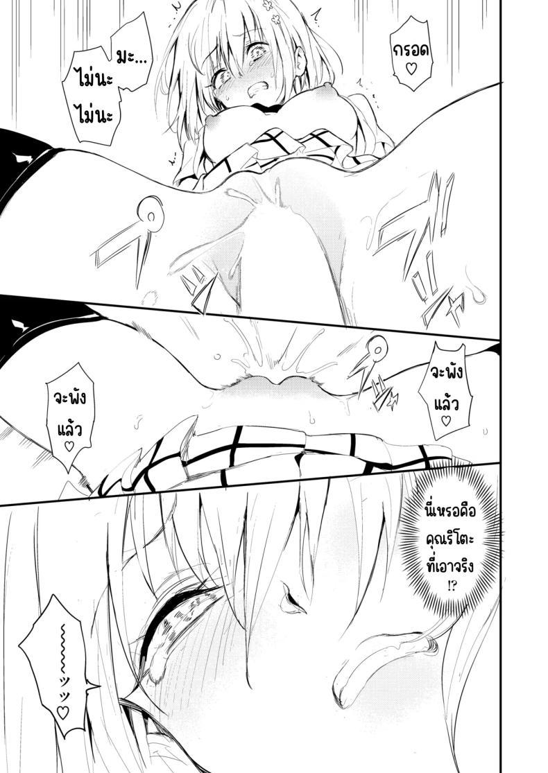 Doujin-Lc- อ่าน โดจิน มังฮวา เกาหลี ญี่ปุ่น จีน แปลไทย สอนงานฮาเรม [Kyockchokyock (Kyockcho)] Harem Kyouiku - My Harem Education (To LOVE-Ru Darkness) ตอนที่ 1 2 3 4 5 6 7 8 9 10 11 12 13 14 ฟรี ไม่มีโฆษณา อ่าน โดจิน Manhwa เกาหลี ญี่ปุ่น จีน เรามีครบ คัดมาให้เน้นๆ โดจิน 18+ รับประกันความฟินโดย  Doujin Lc