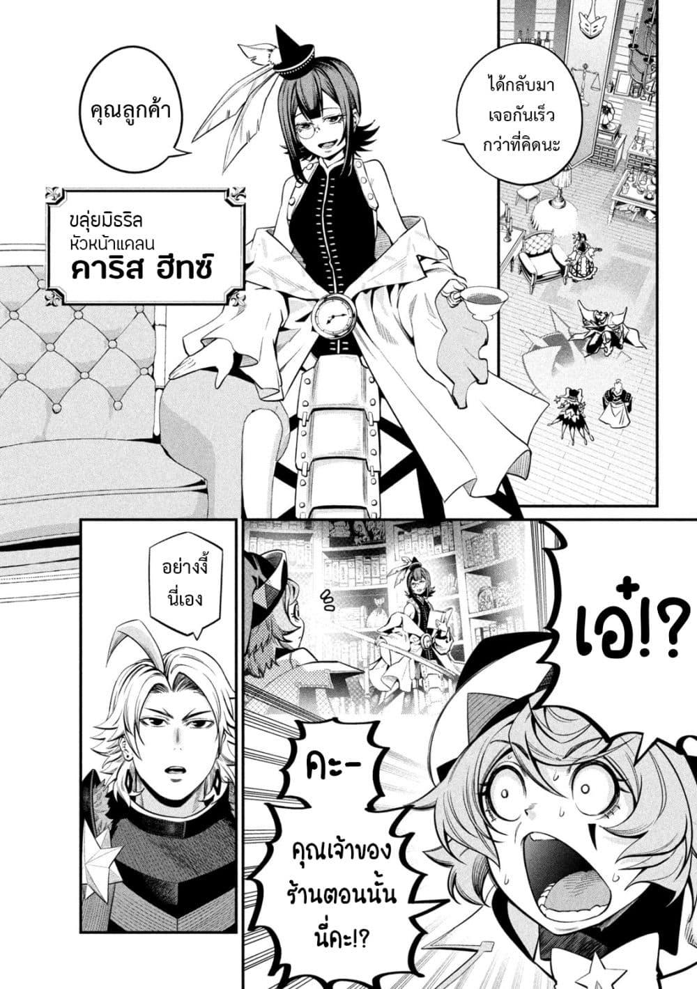 Manga-lc-com อ่านมังงะ อ่านการ์ตูน ออนไลน์ ฟรี Tsuihou Sareta Tenshou Juu Kishi wa game Chishiki de Musou Suru ตอนที่ 1 2 3 4 5 6 7 8 9 10 11 12 13 14 ฟรี ไม่มีโฆษณา Manga-lc - อ่าน มังงะ อ่าน การ์ตูน ออนไลน์ อ่านมังงะ ฟรี