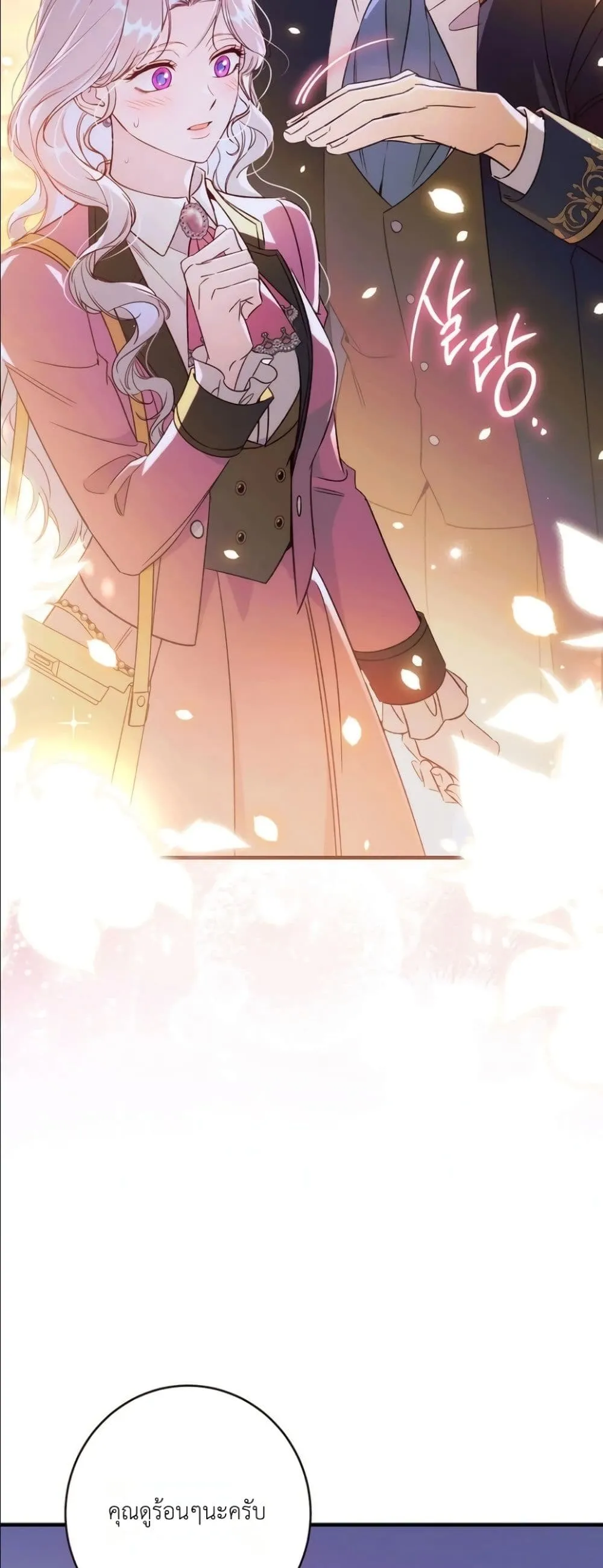 Manga-lc-com อ่านมังงะ อ่านการ์ตูน ออนไลน์ ฟรี Dating the Emperor in Secret, but I Don’t Know About It ตอนที่ 1 2 3 4 5 6 7 8 9 10 11 12 13 14 ฟรี ไม่มีโฆษณา Manga-lc - อ่าน มังงะ อ่าน การ์ตูน ออนไลน์ อ่านมังงะ ฟรี