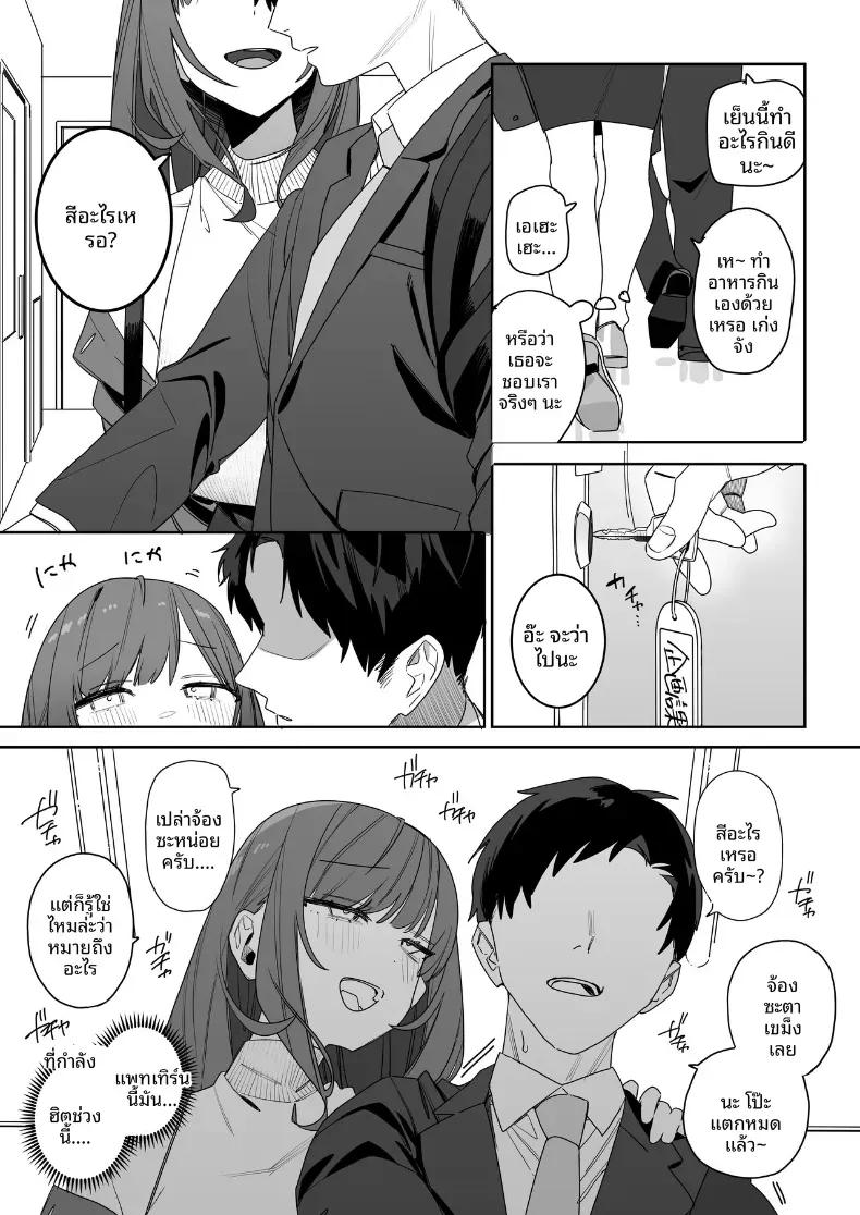 Doujin-Lc- อ่าน โดจิน มังฮวา เกาหลี ญี่ปุ่น จีน แปลไทย รุ่นพี่ที่ถึงจะน่ารำคาญบ้าง เเต่ก็ใจดี (Nako Sir) ตอนที่ 1 2 3 4 5 6 7 8 9 10 11 12 13 14 ฟรี ไม่มีโฆษณา อ่าน โดจิน Manhwa เกาหลี ญี่ปุ่น จีน เรามีครบ คัดมาให้เน้นๆ โดจิน 18+ รับประกันความฟินโดย  Doujin Lc