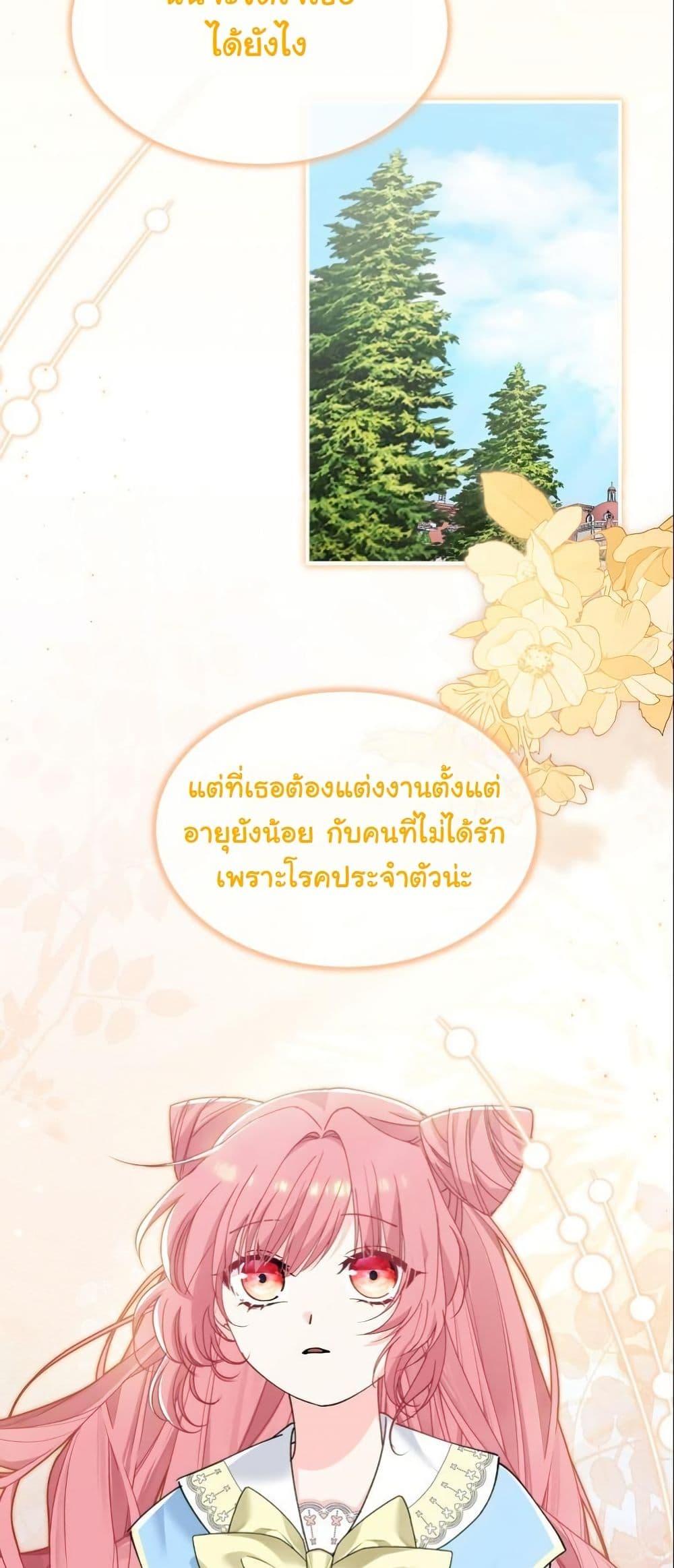 Manga-lc-com อ่านมังงะ อ่านการ์ตูน ออนไลน์ ฟรี Princess of the Demon King ตอนที่ 1 2 3 4 5 6 7 8 9 10 11 12 13 14 ฟรี ไม่มีโฆษณา Manga-lc - อ่าน มังงะ อ่าน การ์ตูน ออนไลน์ อ่านมังงะ ฟรี