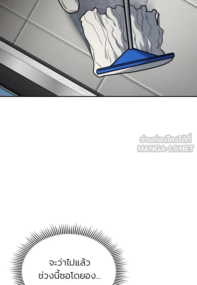 รักแล้วห้ามเลิก ตอนที่ 37 รูปที่ 39