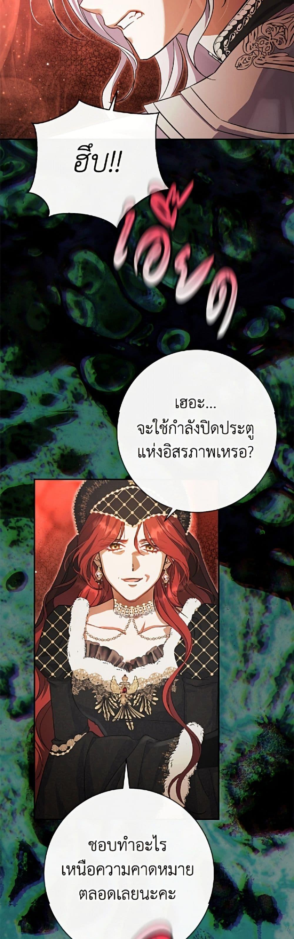 Manga-lc-com อ่านมังงะ อ่านการ์ตูน ออนไลน์ ฟรี The Villain’s Match Is Too Perfect ตอนที่ 1 2 3 4 5 6 7 8 9 10 11 12 13 14 ฟรี ไม่มีโฆษณา Manga-lc - อ่าน มังงะ อ่าน การ์ตูน ออนไลน์ อ่านมังงะ ฟรี