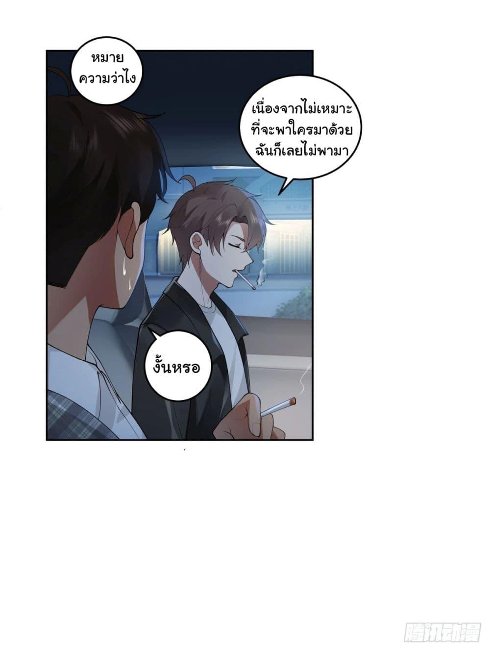 Manga-lc-com อ่านมังงะ อ่านการ์ตูน ออนไลน์ ฟรี I Really Don’t Want to be Reborn ตอนที่ 1 2 3 4 5 6 7 8 9 10 11 12 13 14 ฟรี ไม่มีโฆษณา Manga-lc - อ่าน มังงะ อ่าน การ์ตูน ออนไลน์ อ่านมังงะ ฟรี