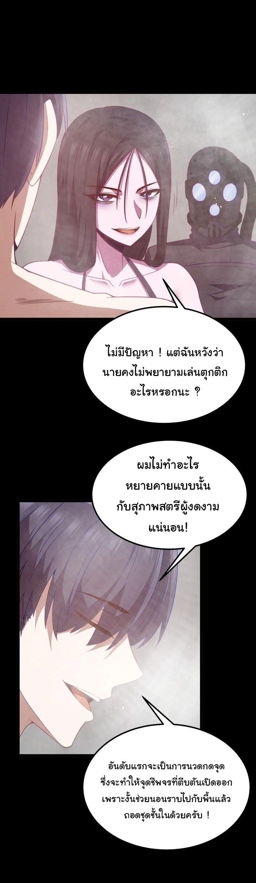 Manga-lc-com อ่านมังงะ อ่านการ์ตูน ออนไลน์ ฟรี This Hero is a Money Supremacist ตอนที่ 1 2 3 4 5 6 7 8 9 10 11 12 13 14 ฟรี ไม่มีโฆษณา Manga-lc - อ่าน มังงะ อ่าน การ์ตูน ออนไลน์ อ่านมังงะ ฟรี