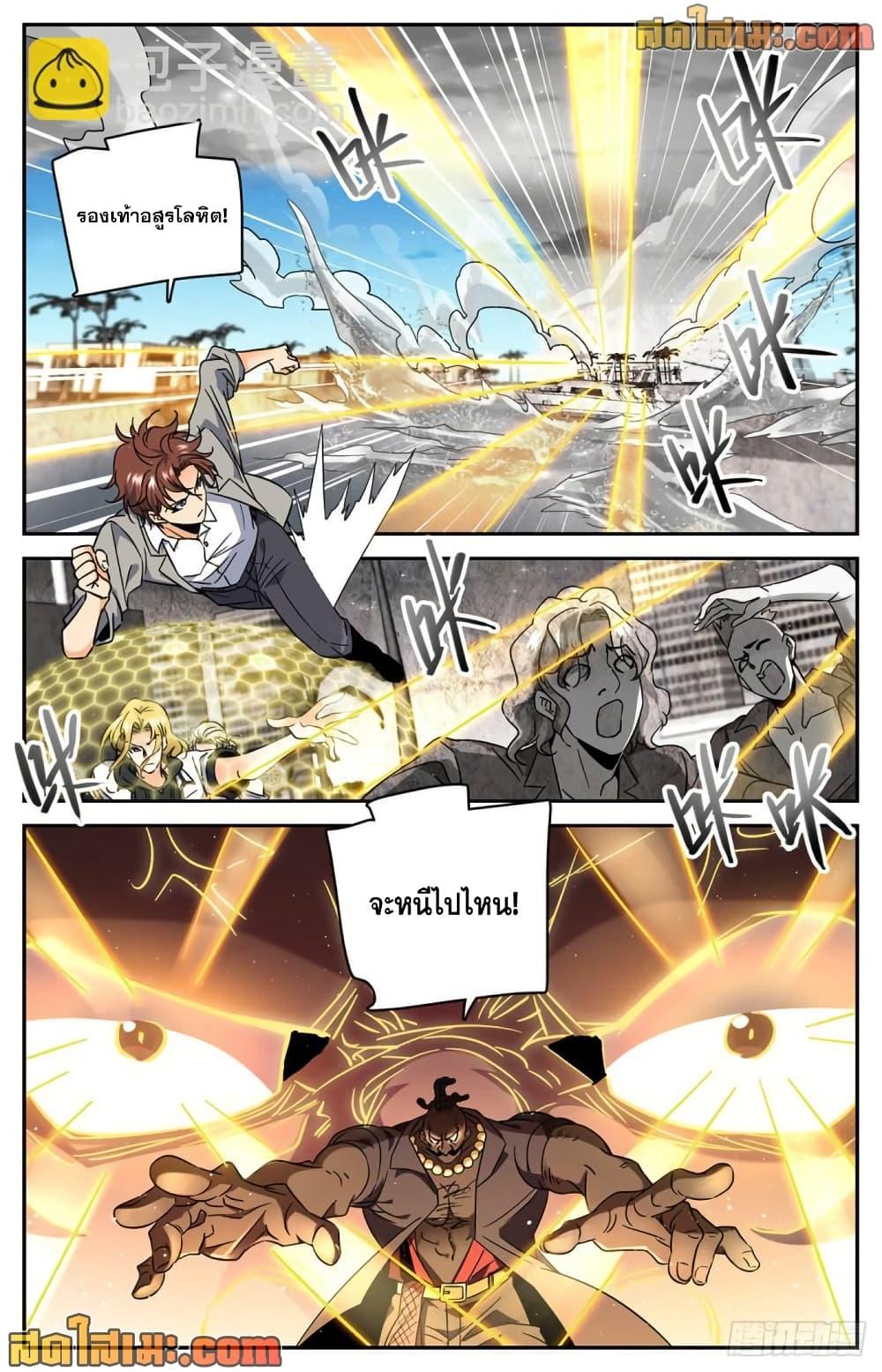 Manga-lc-com อ่านมังงะ อ่านการ์ตูน ออนไลน์ ฟรี Versatile Mage จอมเวทย์เต็มพิกัด ตอนที่ 1 2 3 4 5 6 7 8 9 10 11 12 13 14 ฟรี ไม่มีโฆษณา Manga-lc - อ่าน มังงะ อ่าน การ์ตูน ออนไลน์ อ่านมังงะ ฟรี