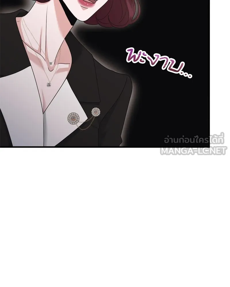 สามีที่ไม่ได้ขอ ตอนที่ 54 รูปที่ 114