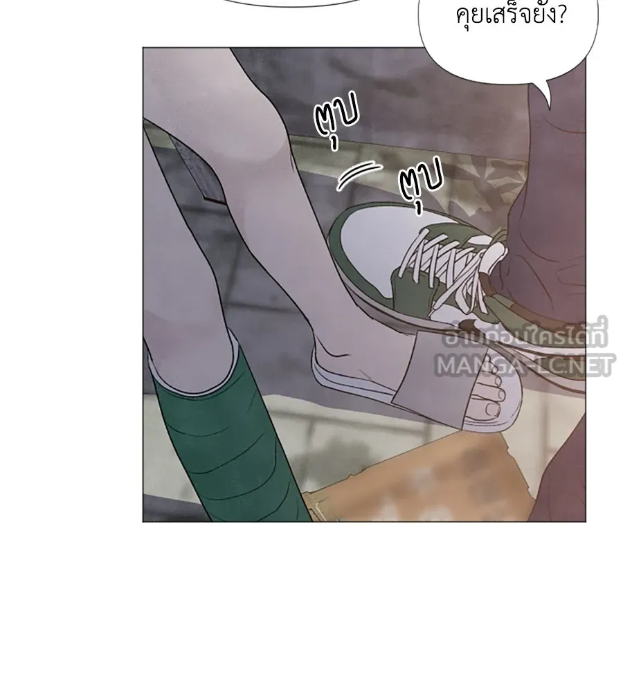 เหตุผลของคนไม่อยากอยู่ ตอนที่ 6 รูปที่ 18