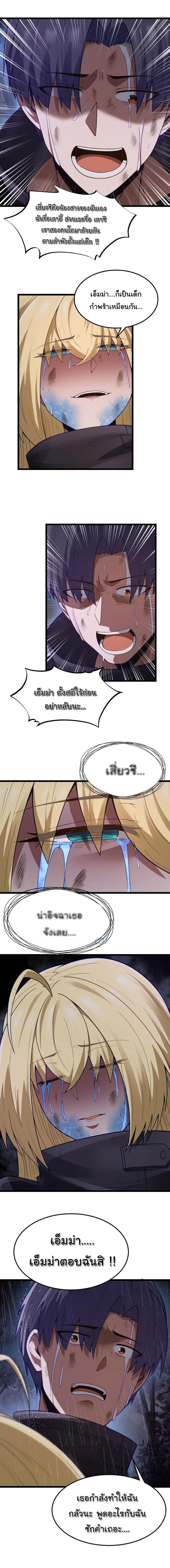 Manga-lc-com อ่านมังงะ อ่านการ์ตูน ออนไลน์ ฟรี This Hero is a Money Supremacist ตอนที่ 1 2 3 4 5 6 7 8 9 10 11 12 13 14 ฟรี ไม่มีโฆษณา Manga-lc - อ่าน มังงะ อ่าน การ์ตูน ออนไลน์ อ่านมังงะ ฟรี