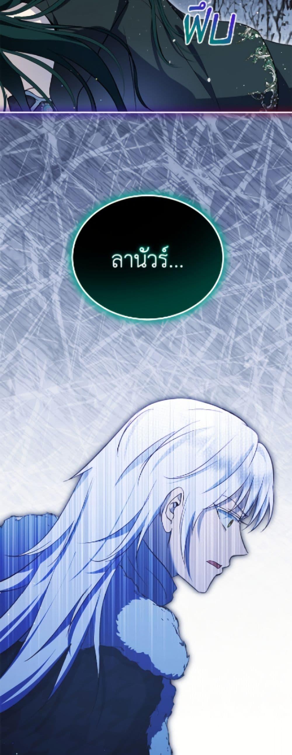 Manga-lc-com อ่านมังงะ อ่านการ์ตูน ออนไลน์ ฟรี I Was Reincarnated as a Baby Fox God ตอนที่ 1 2 3 4 5 6 7 8 9 10 11 12 13 14 ฟรี ไม่มีโฆษณา Manga-lc - อ่าน มังงะ อ่าน การ์ตูน ออนไลน์ อ่านมังงะ ฟรี