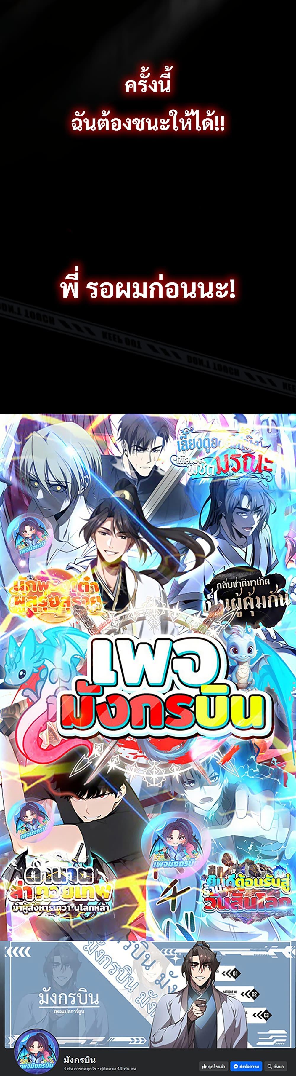 Manga-lc-com อ่านมังงะ อ่านการ์ตูน ออนไลน์ ฟรี I became a god in the end times ตอนที่ 1 2 3 4 5 6 7 8 9 10 11 12 13 14 ฟรี ไม่มีโฆษณา Manga-lc - อ่าน มังงะ อ่าน การ์ตูน ออนไลน์ อ่านมังงะ ฟรี