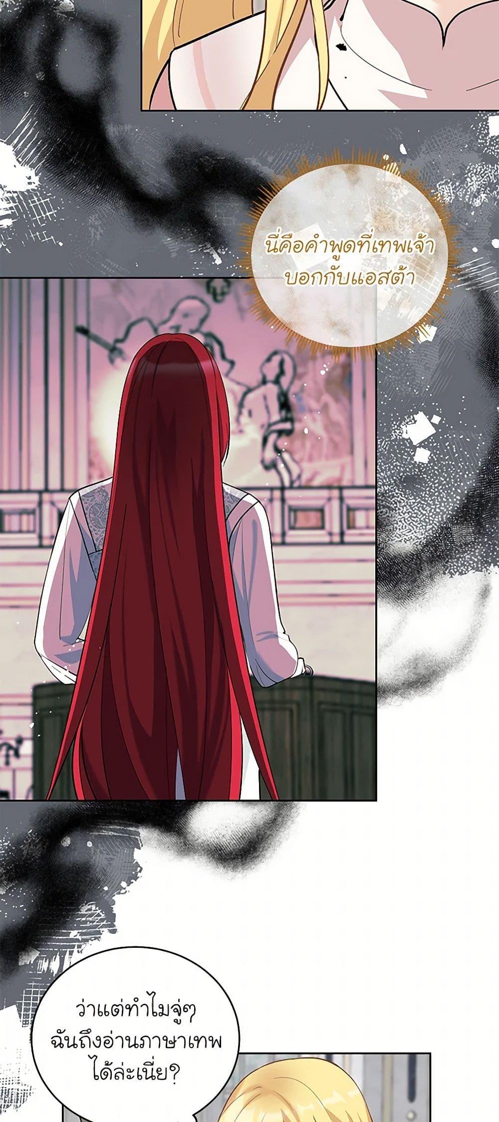 Manga-lc-com อ่านมังงะ อ่านการ์ตูน ออนไลน์ ฟรี I’ll Protect You, Daddy! ตอนที่ 1 2 3 4 5 6 7 8 9 10 11 12 13 14 ฟรี ไม่มีโฆษณา Manga-lc - อ่าน มังงะ อ่าน การ์ตูน ออนไลน์ อ่านมังงะ ฟรี