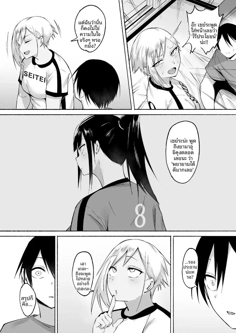 Doujin-Lc- อ่าน โดจิน มังฮวา เกาหลี ญี่ปุ่น จีน แปลไทย ผู้จัดการพิเศษของชมรมฟุตบอลหญิง (Fetio) ตอนที่ 1 2 3 4 5 6 7 8 9 10 11 12 13 14 ฟรี ไม่มีโฆษณา อ่าน โดจิน Manhwa เกาหลี ญี่ปุ่น จีน เรามีครบ คัดมาให้เน้นๆ โดจิน 18+ รับประกันความฟินโดย  Doujin Lc