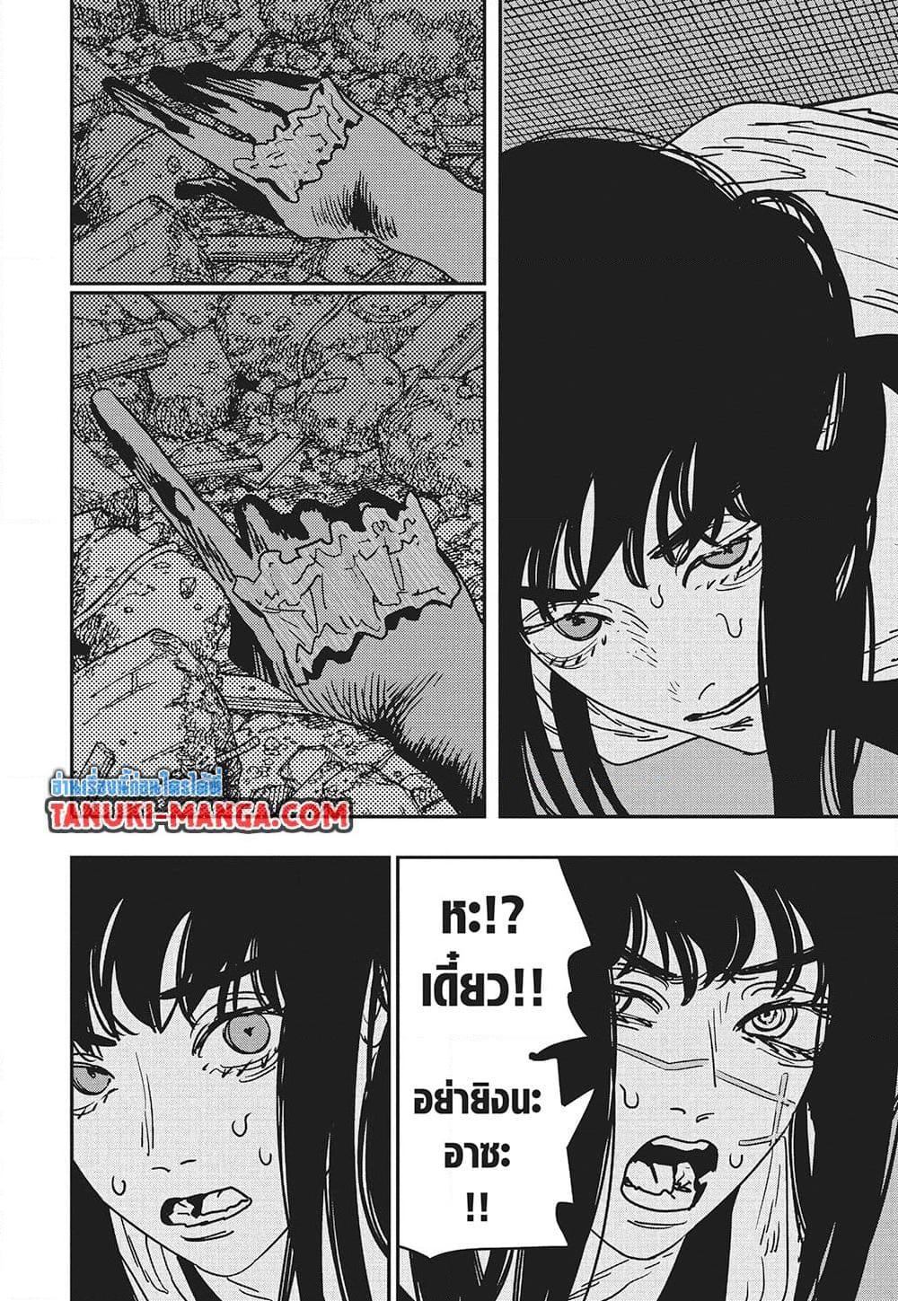 Manga-lc-com อ่านมังงะ อ่านการ์ตูน ออนไลน์ ฟรี Chainsaw Man ตอนที่ 1 2 3 4 5 6 7 8 9 10 11 12 13 14 ฟรี ไม่มีโฆษณา Manga-lc - อ่าน มังงะ อ่าน การ์ตูน ออนไลน์ อ่านมังงะ ฟรี