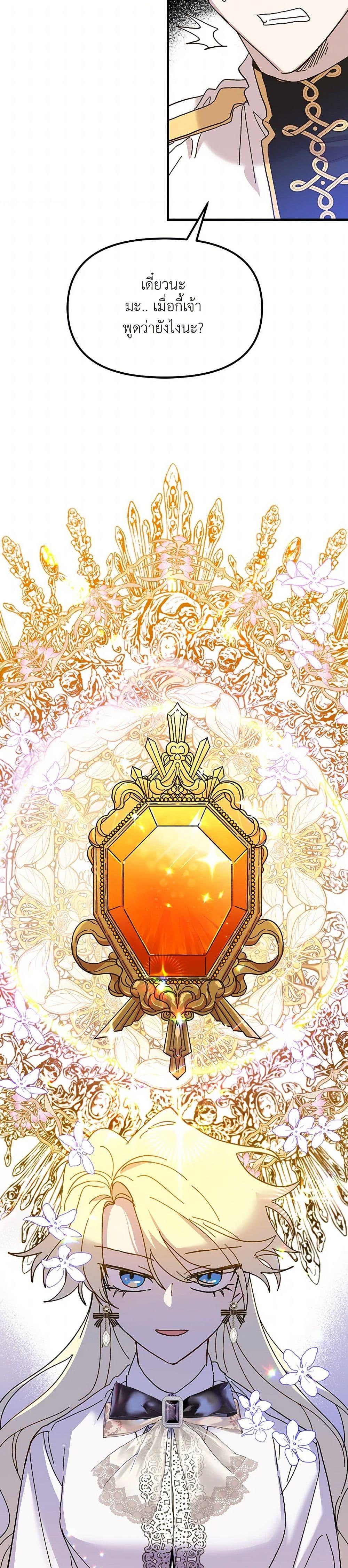 Manga-lc-com อ่านมังงะ อ่านการ์ตูน ออนไลน์ ฟรี The Princess Pretends to Be Crazy ตอนที่ 1 2 3 4 5 6 7 8 9 10 11 12 13 14 ฟรี ไม่มีโฆษณา Manga-lc - อ่าน มังงะ อ่าน การ์ตูน ออนไลน์ อ่านมังงะ ฟรี