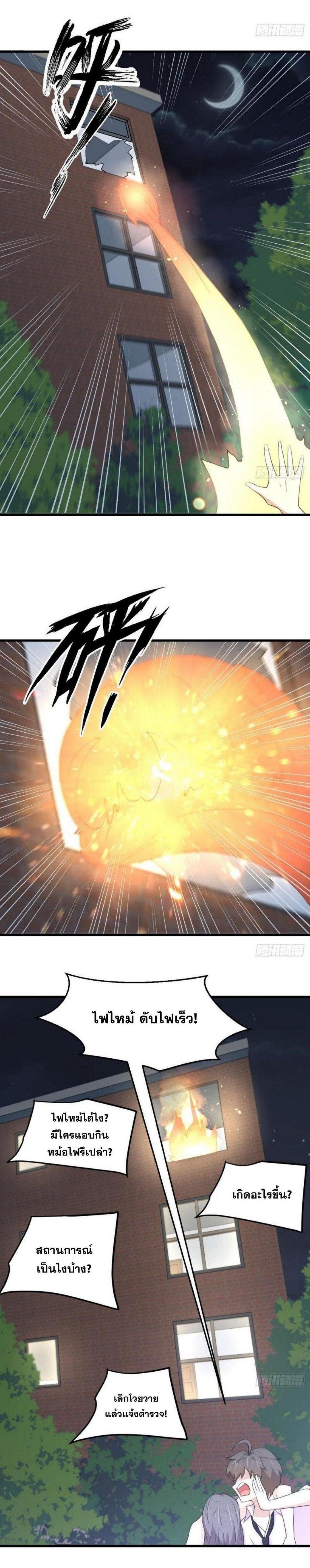 Manga-lc-com อ่านมังงะ อ่านการ์ตูน ออนไลน์ ฟรี Immortal Swordsman in the Reverse World ตอนที่ 1 2 3 4 5 6 7 8 9 10 11 12 13 14 ฟรี ไม่มีโฆษณา Manga-lc - อ่าน มังงะ อ่าน การ์ตูน ออนไลน์ อ่านมังงะ ฟรี