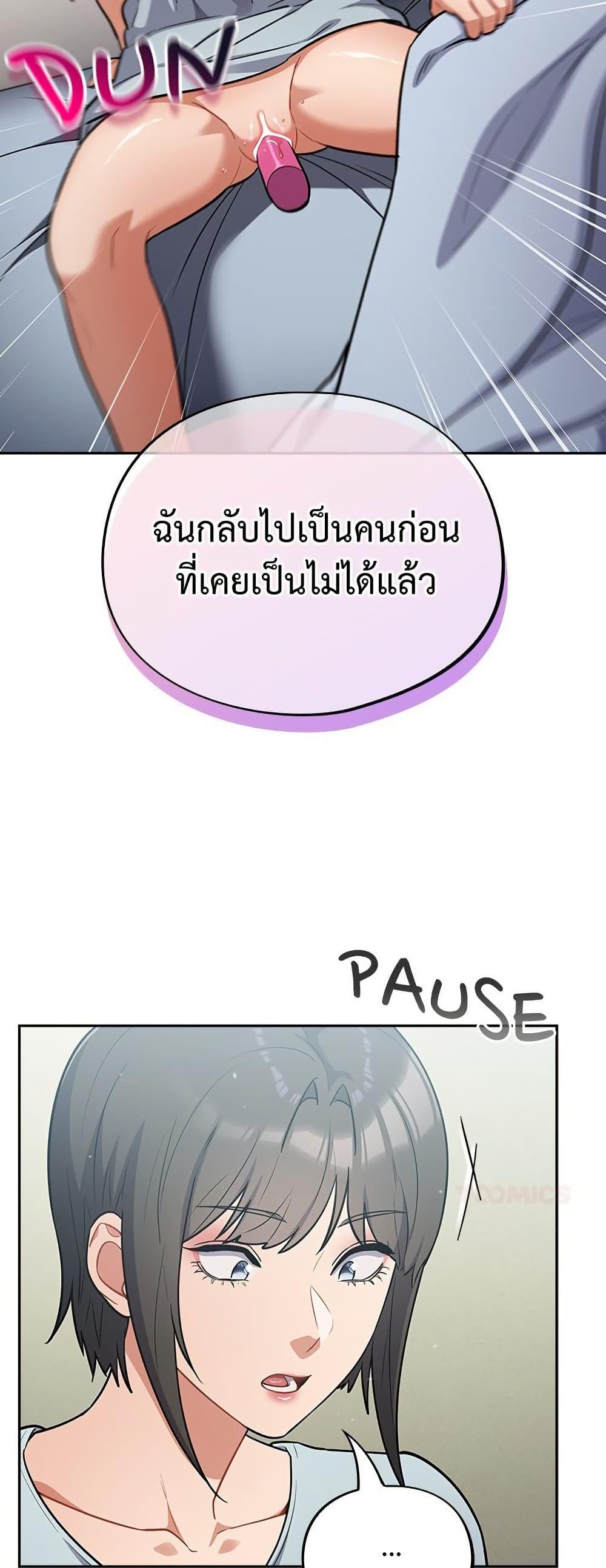 Doujin-Lc- อ่าน โดจิน มังฮวา เกาหลี ญี่ปุ่น จีน แปลไทย Idiot Virus ตอนที่ 1 2 3 4 5 6 7 8 9 10 11 12 13 14 ฟรี ไม่มีโฆษณา อ่าน โดจิน Manhwa เกาหลี ญี่ปุ่น จีน เรามีครบ คัดมาให้เน้นๆ โดจิน 18+ รับประกันความฟินโดย  Doujin Lc