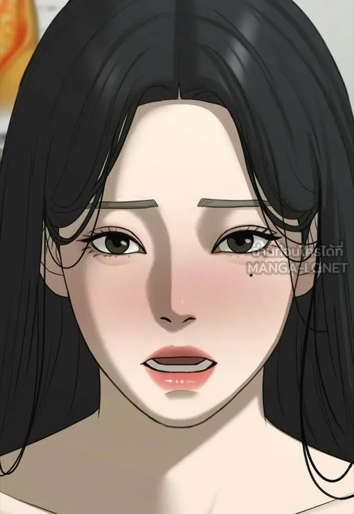 ผู้กล้าฝ่า ตอนที่ 36 รูปที่ 6