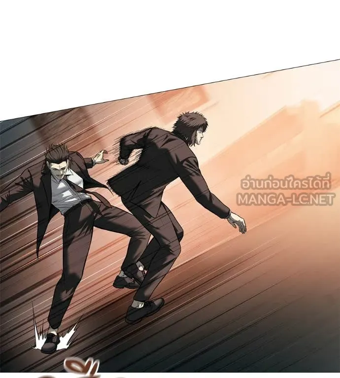 มัจจุราชชุดแดง ตอนที่ 17 รูปที่ 33