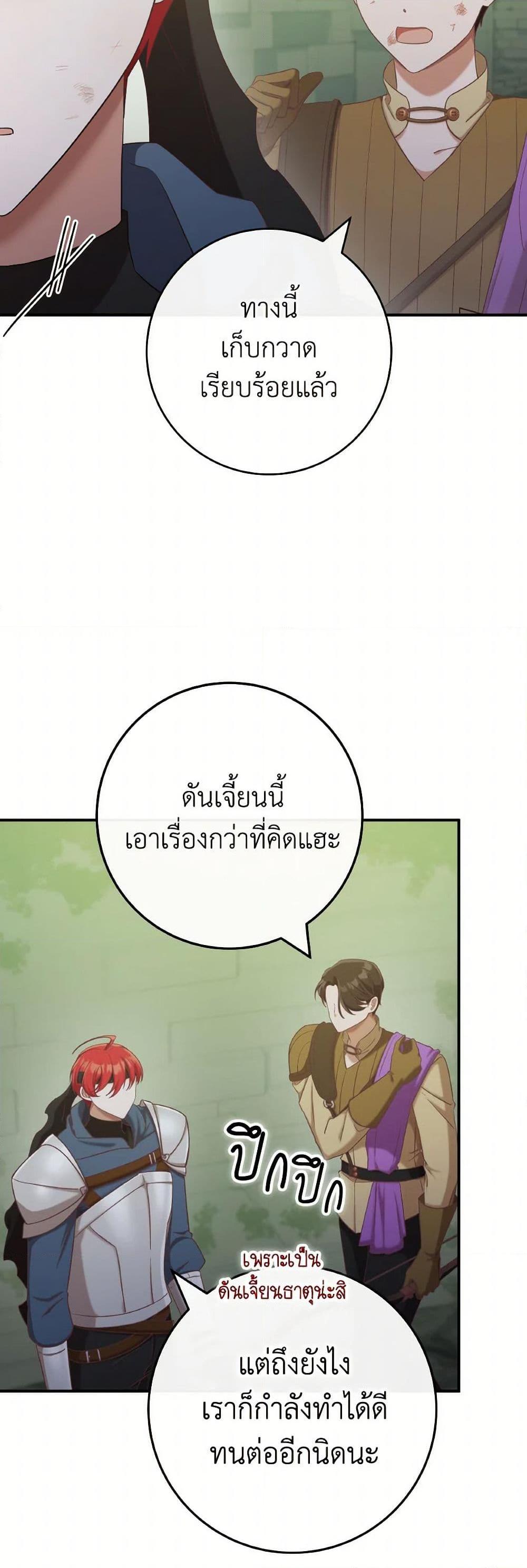 Manga-lc-com อ่านมังงะ อ่านการ์ตูน ออนไลน์ ฟรี I’m Not the Final Boss’ Lover ตอนที่ 1 2 3 4 5 6 7 8 9 10 11 12 13 14 ฟรี ไม่มีโฆษณา Manga-lc - อ่าน มังงะ อ่าน การ์ตูน ออนไลน์ อ่านมังงะ ฟรี