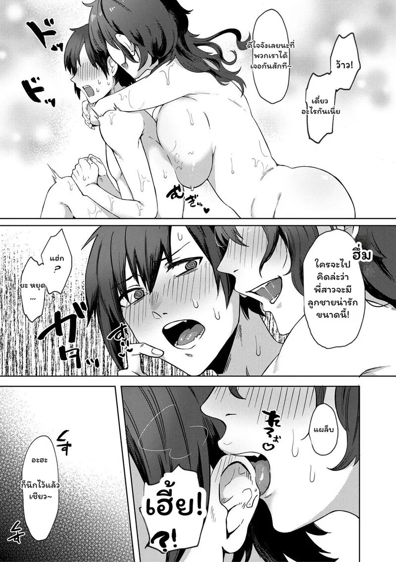 Doujin-Lc- อ่าน โดจิน มังฮวา เกาหลี ญี่ปุ่น จีน แปลไทย ความยุ่งเหยิงในเงามืด  [Nakamura Kafuka] Jidaraku Depravity  [Ongoing] [Rough Decensor] ตอนที่ 1 ฟรี ไม่มีโฆษณา อ่าน โดจิน Manhwa เกาหลี ญี่ปุ่น จีน เรามีครบ คัดมาให้เน้นๆ โดจิน 18+ รับประกันความฟินโดย Doujin Lc
