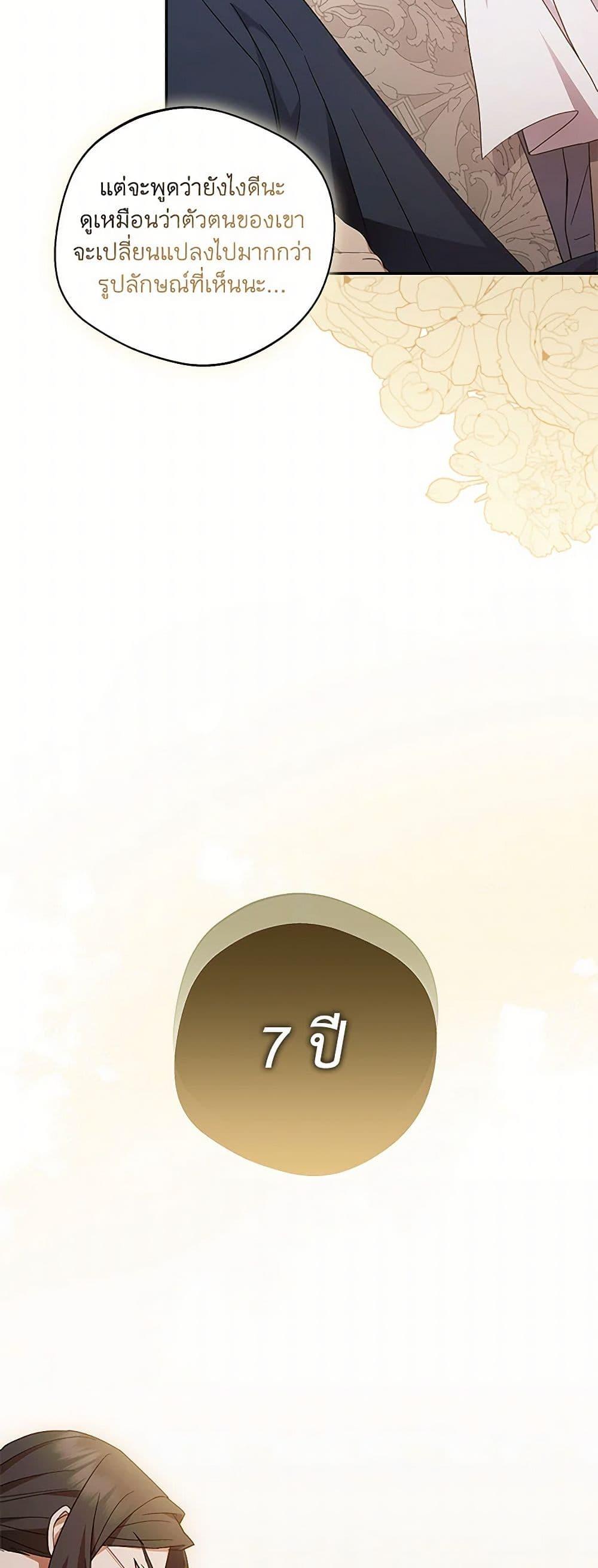 Manga-lc-com อ่านมังงะ อ่านการ์ตูน ออนไลน์ ฟรี There Is No Need to Be Obsessed ตอนที่ 1 2 3 4 5 6 7 8 9 10 11 12 13 14 ฟรี ไม่มีโฆษณา Manga-lc - อ่าน มังงะ อ่าน การ์ตูน ออนไลน์ อ่านมังงะ ฟรี