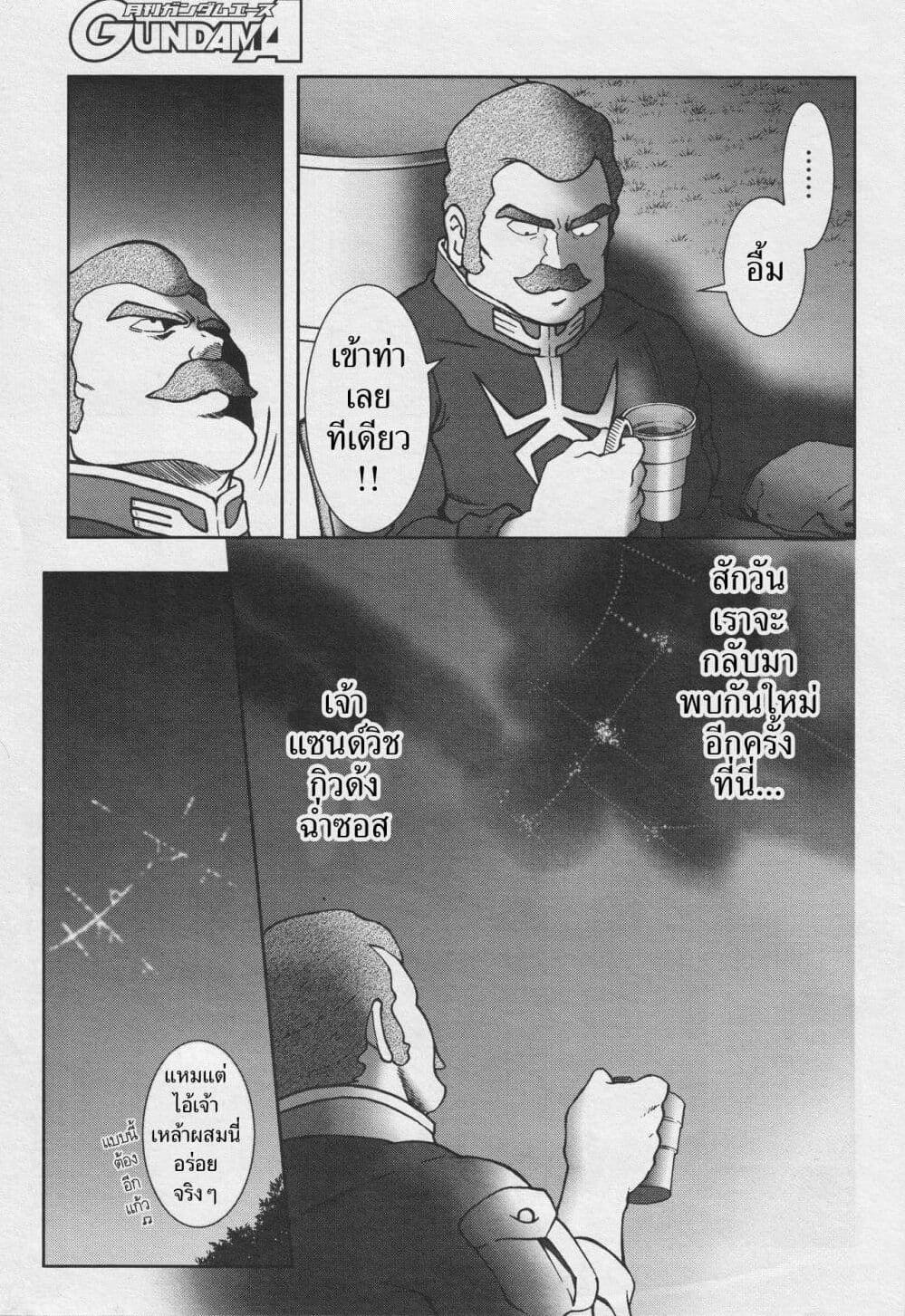 Manga-lc-com อ่านมังงะ อ่านการ์ตูน ออนไลน์ ฟรี Ral Meshi Ramba Ral no Haitoku Gohan ตอนที่ 1 2 3 4 5 6 7 8 9 10 11 12 13 14 ฟรี ไม่มีโฆษณา Manga-lc - อ่าน มังงะ อ่าน การ์ตูน ออนไลน์ อ่านมังงะ ฟรี