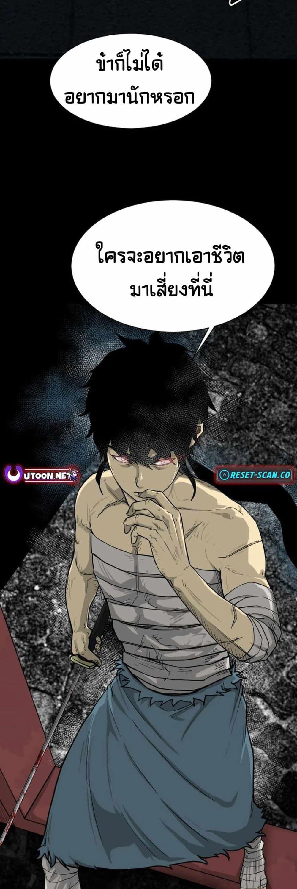 Manga-lc-com อ่านมังงะ อ่านการ์ตูน ออนไลน์ ฟรี The Demonic Warrior ตอนที่ 1 2 3 4 5 6 7 8 9 10 11 12 13 14 ฟรี ไม่มีโฆษณา Manga-lc - อ่าน มังงะ อ่าน การ์ตูน ออนไลน์ อ่านมังงะ ฟรี