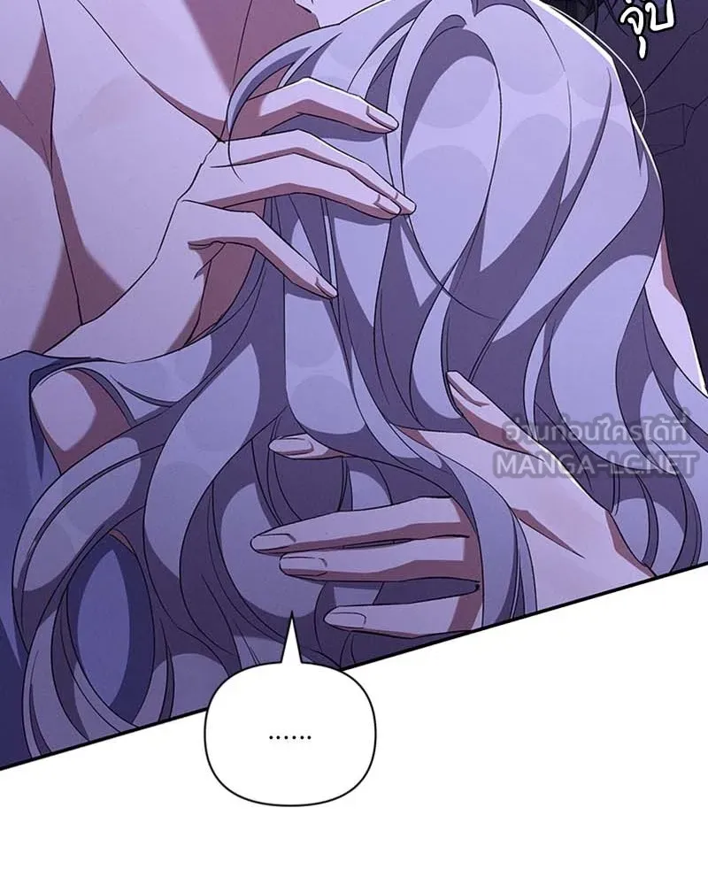 โอ้ ศัตรูที่รัก ตอนที่ 63 รูปที่ 111