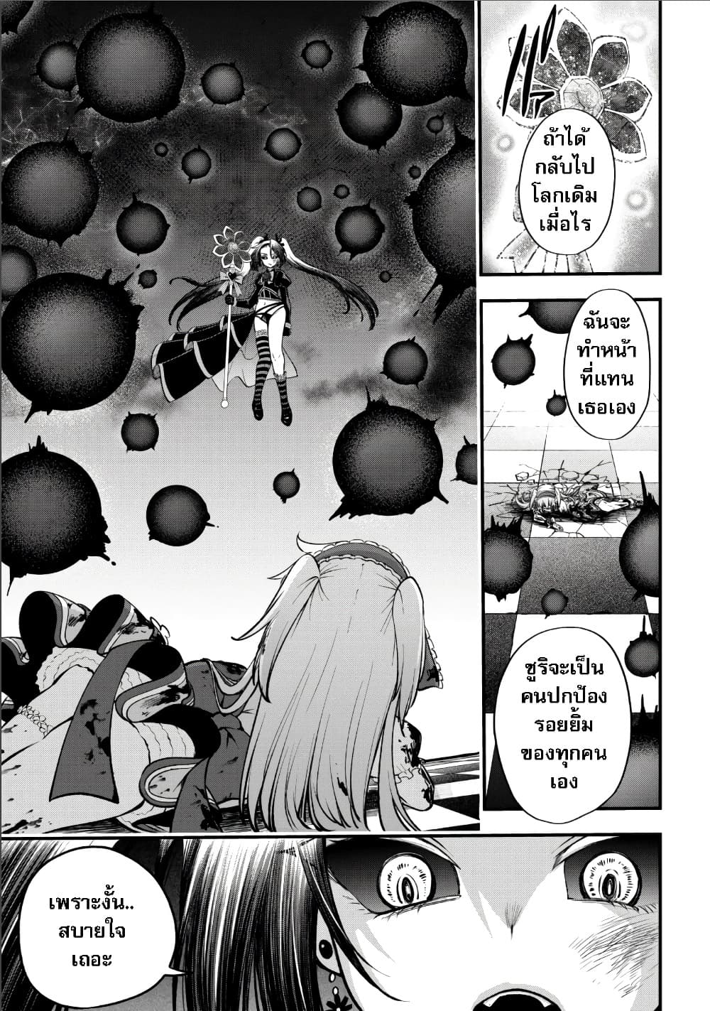 Manga-lc-com อ่านมังงะ อ่านการ์ตูน ออนไลน์ ฟรี Little Witch Radical Haruna ตอนที่ 1 2 3 4 5 6 7 8 9 10 11 12 13 14 ฟรี ไม่มีโฆษณา Manga-lc - อ่าน มังงะ อ่าน การ์ตูน ออนไลน์ อ่านมังงะ ฟรี