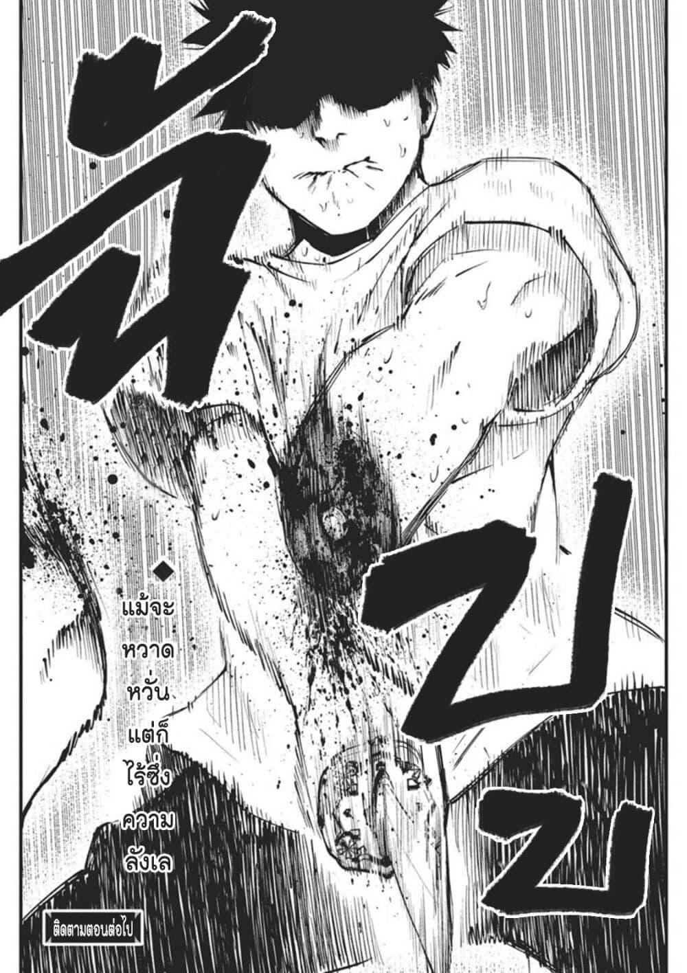 Manga-lc-com อ่านมังงะ อ่านการ์ตูน ออนไลน์ ฟรี Bokura no Natsu ga Saketeiku ตอนที่ 1 2 3 4 5 6 7 8 9 10 11 12 13 14 ฟรี ไม่มีโฆษณา Manga-lc - อ่าน มังงะ อ่าน การ์ตูน ออนไลน์ อ่านมังงะ ฟรี