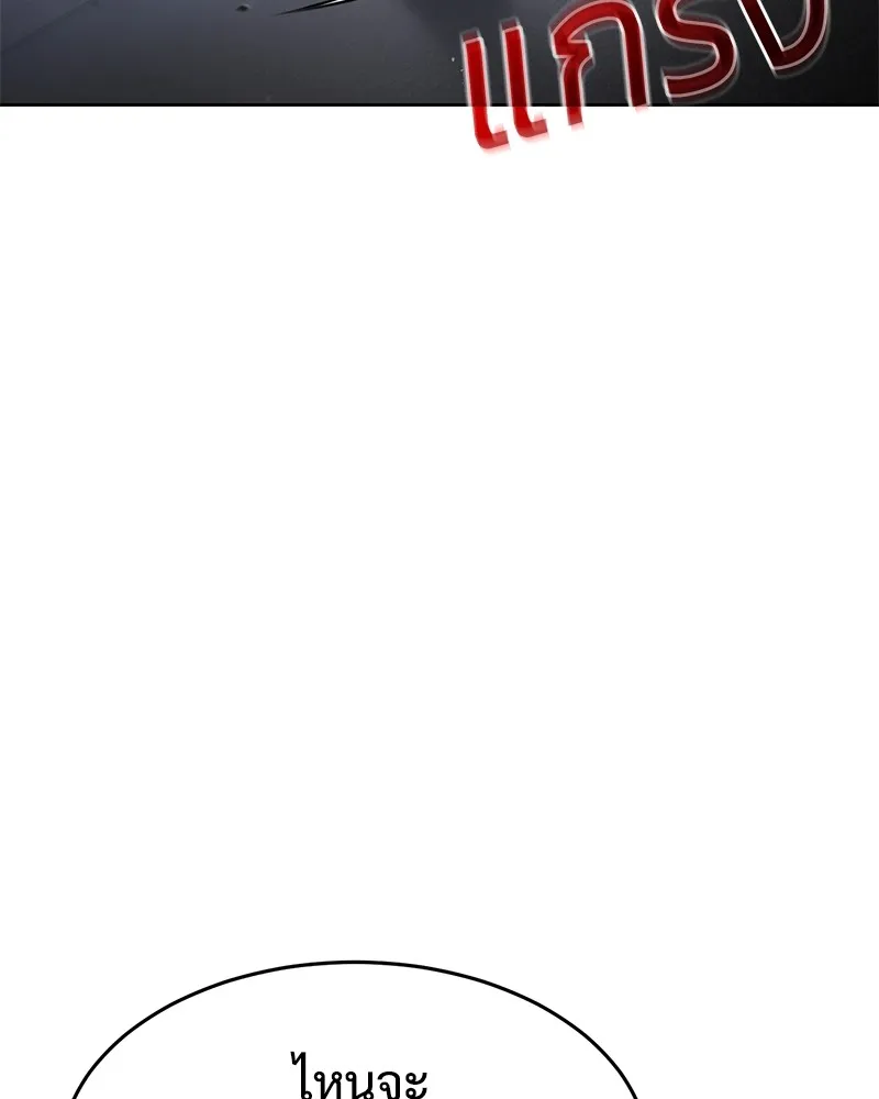 แบคXX ตอนที่ 87 รูปที่ 82