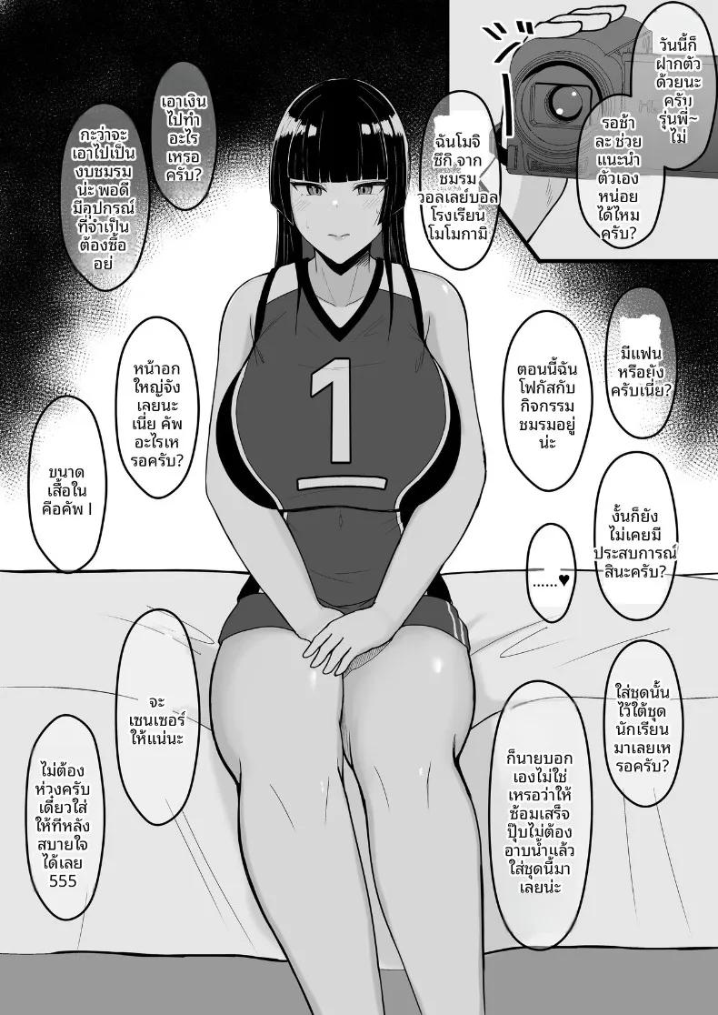 Doujin-Lc- อ่าน โดจิน มังฮวา เกาหลี ญี่ปุ่น จีน แปลไทย ถึงจะข่มขืนเเต่ก็ยินยอม (Asakatsu) ตอนที่ 1 2 3 4 5 6 7 8 9 10 11 12 13 14 ฟรี ไม่มีโฆษณา อ่าน โดจิน Manhwa เกาหลี ญี่ปุ่น จีน เรามีครบ คัดมาให้เน้นๆ โดจิน 18+ รับประกันความฟินโดย  Doujin Lc